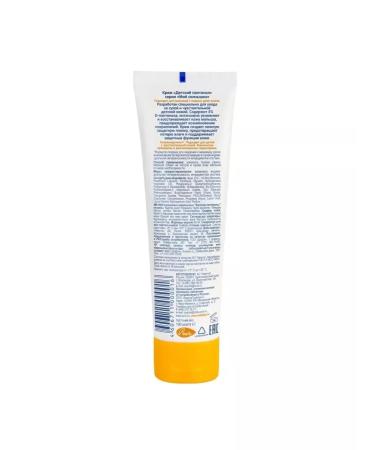 Beauty Cream children's panthenol 100 ml - Buy Online on GoSupps.com