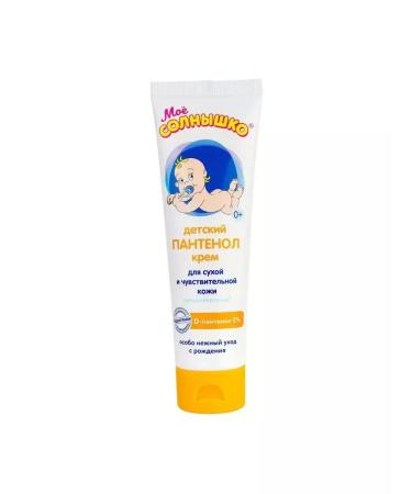 Beauty My cream sunshine panthenol for sensitive skin 100