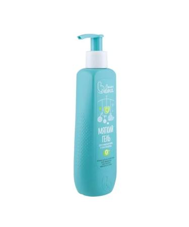Beauty Gel for cleansing the hair and body of the baby - Buy Online on GoSupps.com