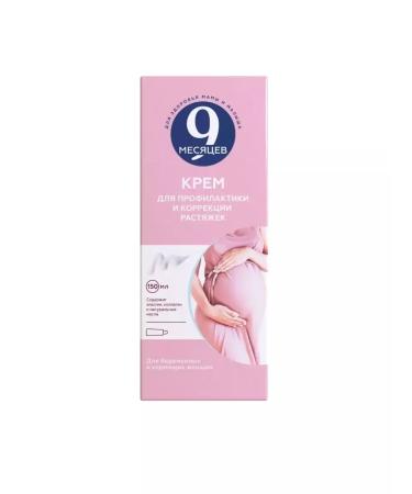 Beauty Cream for the prevention and correction of stretch marks 150 ml
