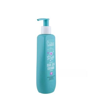 Beauty Baby bathing 250ml - Buy Online on GoSupps.com