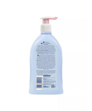 Beauty Milk milk with panthenol 500ml - Buy Online on GoSupps.com