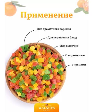 WALNUTS Zuccati pineapped dried cubes color 1 kg - Buy Online on GoSupps.com