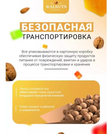 WALNUTS Zuccati pineapped dried cubes color 1 kg - Buy Online on GoSupps.com