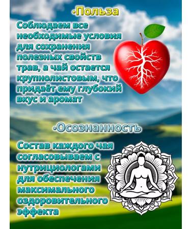 Secrets of the Caucasus Herbal tea "invigorating" 70g - Buy Online on GoSupps.com