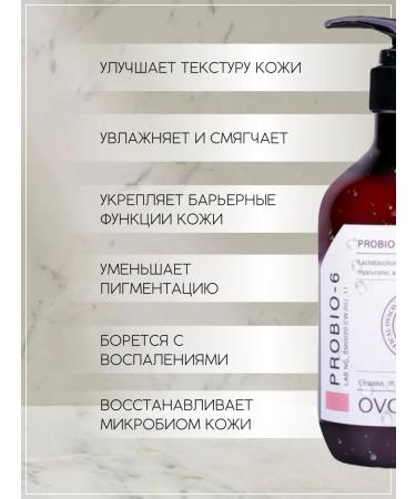 Ovaco Set for shower gel and body lotion - Buy Online on GoSupps.com