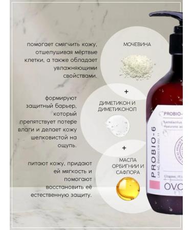 Ovaco Set for shower gel and body lotion - Buy Online on GoSupps.com
