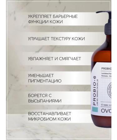 Ovaco Set for shower gel and body lotion - Buy Online on GoSupps.com