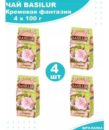 Basilur Green leaf cream fantasy 4 x 100g