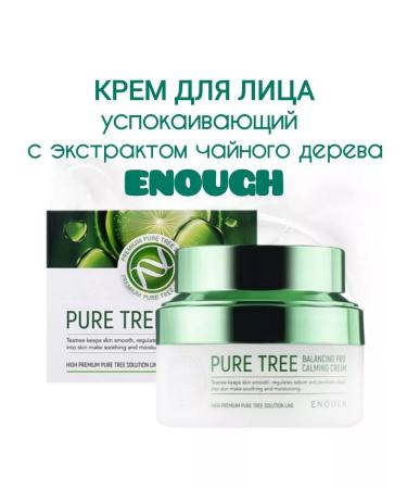 VanaDzuk Face cream Single Korea - Buy Online on GoSupps.com