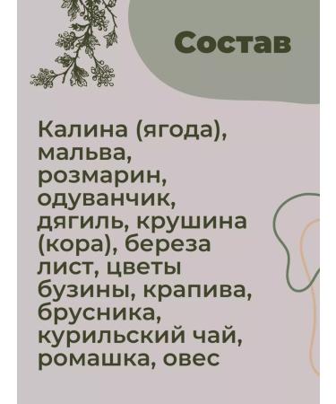 Strawberry Herb Shop For weight loss of herbal collection to reduce appetite tea detox - Buy Online on GoSupps.com