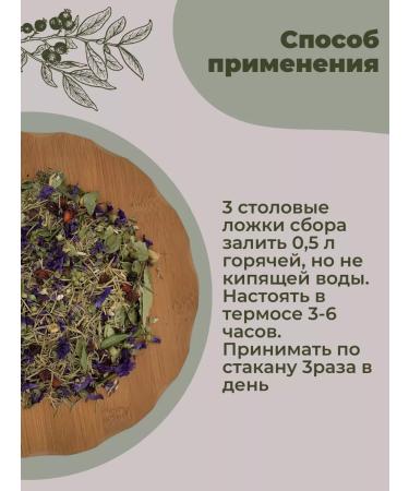 Strawberry Herb Shop For weight loss of herbal collection to reduce appetite tea detox - Buy Online on GoSupps.com