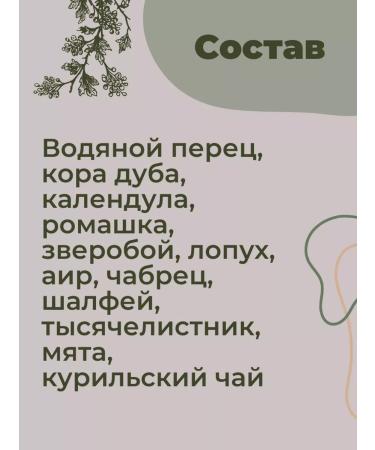 Strawberry Herb Shop With gastrointestinal diseases of herbal collection - Buy Online on GoSupps.com