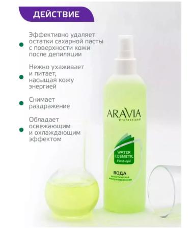 ARAVIA professional Mineralized cosmetic water with mint and vitamins - Buy Online on GoSupps.com