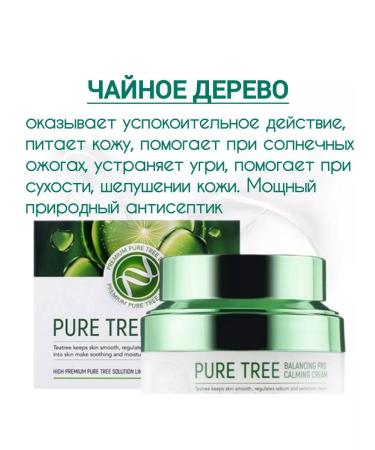 Beauty is nearby Korean soothing face cream - Buy Online on GoSupps.com