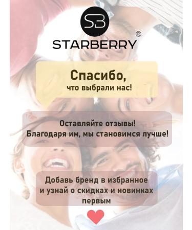 STARBERRY Cosmetics set Beauti Boxing - Buy Online on GoSupps.com