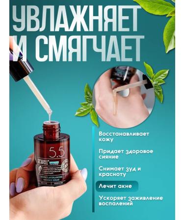 ACWELL Facial serum restoring Korea's face care - Buy Online on GoSupps.com