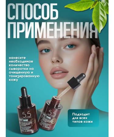 ACWELL Facial serum restoring Korea's face care - Buy Online on GoSupps.com