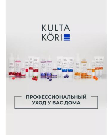 KULTA KORI Mask from black dots and acne on the face of Anti-oh cleansing - Buy Online on GoSupps.com