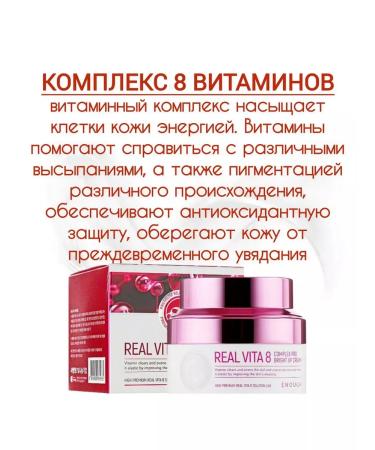 Beaty is nearby Face cream is nutritious with vitamins - Buy Online on GoSupps.com