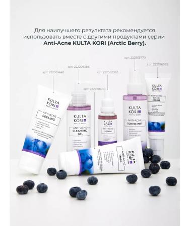 KULTA KORI Enzymal face peeling Anti-Acne with acids - Buy Online on GoSupps.com