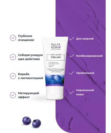 KULTA KORI Enzymal face peeling Anti-Acne with acids - Buy Online on GoSupps.com