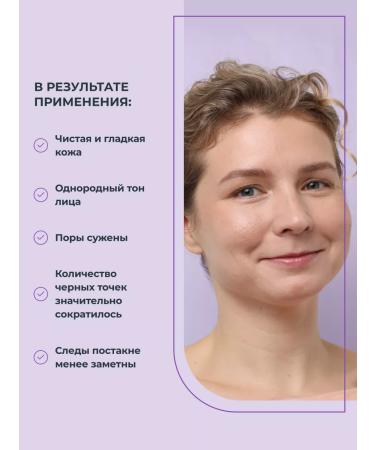 KULTA KORI Enzymal face peeling Anti-Acne with acids - Buy Online on GoSupps.com