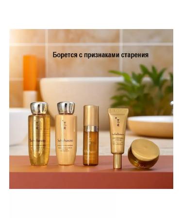 Sulwhasoo Anti -aging Korean set of premium miniatures - Buy Online on GoSupps.com