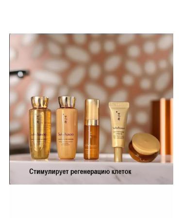 Sulwhasoo Anti -aging Korean set of premium miniatures - Buy Online on GoSupps.com