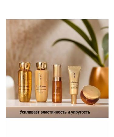 Sulwhasoo Anti -aging Korean set of premium miniatures - Buy Online on GoSupps.com