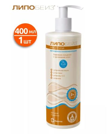 Lipobase Shower gel 400 ml - 1 pc