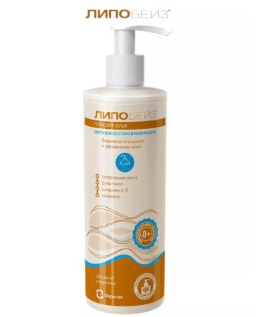 Lipobase Shower gel 400 ml - 3 pcs - Buy Online on GoSupps.com