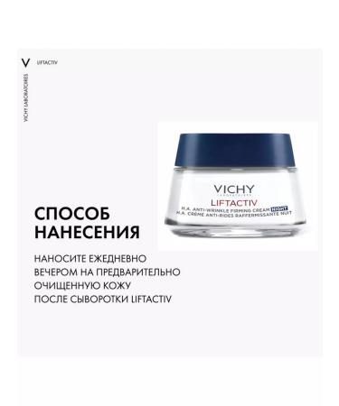 Vichy Liftactiv Night Cream against wrinkles 50ml - Buy Online on GoSupps.com