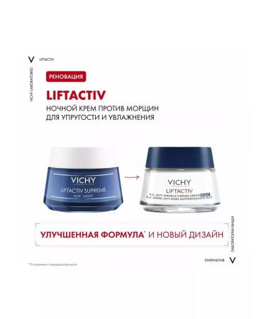 Vichy Liftactiv Night Cream against wrinkles 50ml - Buy Online on GoSupps.com
