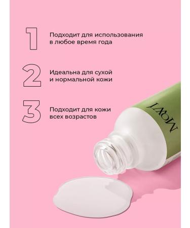 BYMOWI Belarusian face -moisturizer with vitamin C - Buy Online on GoSupps.com