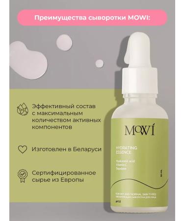 BYMOWI Belarusian face -moisturizer with vitamin C - Buy Online on GoSupps.com