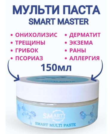 Smart Master Multi pasta smart organic