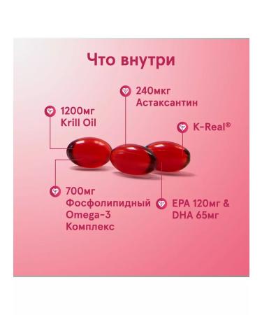 Jarrow Formulas Crile oil Krill Oil 60 - Buy Online on GoSupps.com