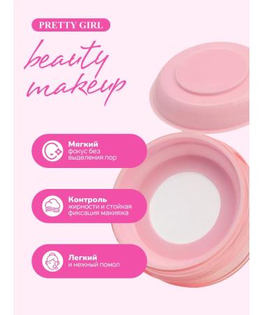 PrettyGirl Matting powder for the face crumbly with a sponge - Buy Online on GoSupps.com