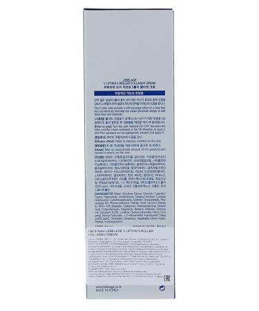 Lebelage Cream-roller for the face to give - Buy Online on GoSupps.com