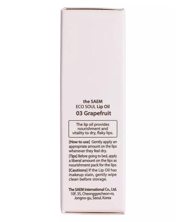 THE SAEM Grapefruit lip oil - Buy Online on GoSupps.com