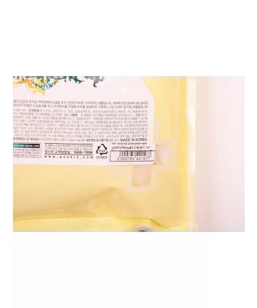 ANSKIN Face mask - Buy Online on GoSupps.com