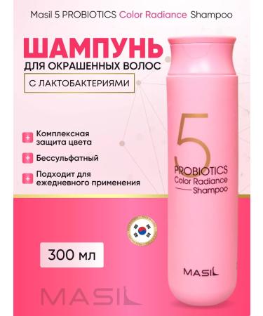 MASIL Professional stained hair shampoo with probiotics