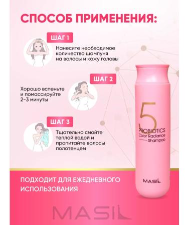 MASIL Professional stained hair shampoo with probiotics - Buy Online on GoSupps.com