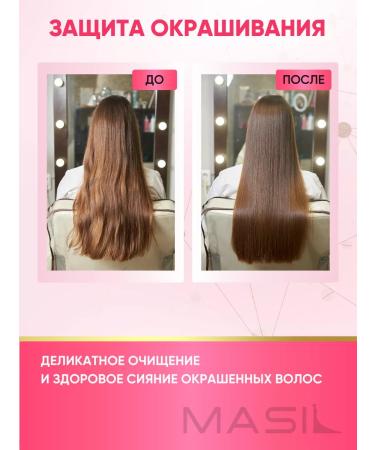 MASIL Professional stained hair shampoo with probiotics - Buy Online on GoSupps.com