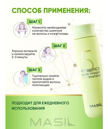 MASIL Sonusufantic hair shampoo from Korean dandruff - Buy Online on GoSupps.com