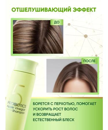 MASIL Sonusufantic hair shampoo from Korean dandruff - Buy Online on GoSupps.com