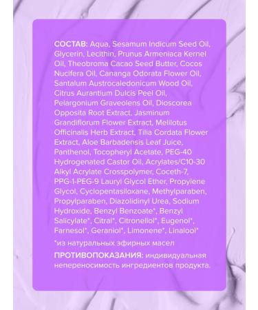 Mirra Moisturizing eye gel contour - Buy Online on GoSupps.com