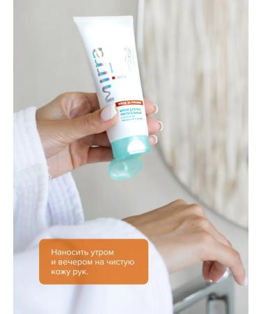 Mirra Hand cream is nutritious - Buy Online on GoSupps.com