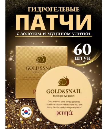Petitfee Korean eyes for the eyes with mucin snails and gold